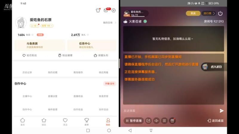 【2022-12-28 21点场】爱吃鱼的石原：小伞：嘴脸决斗场~