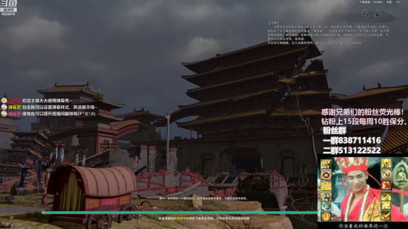 【2022-12-28 15点场】兔子队长丶：少林视角，组排竞技。