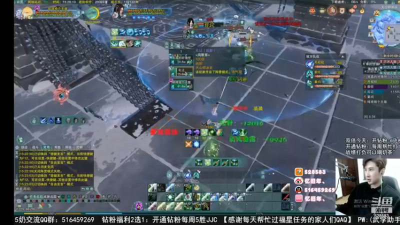 【2022-12-28 23点场】忆旧年丶：【2倍】快乐5奶散排录播