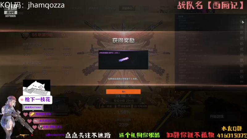 【2022-12-29 18点场】叨刀学长：给你整把AK，给我整把来福