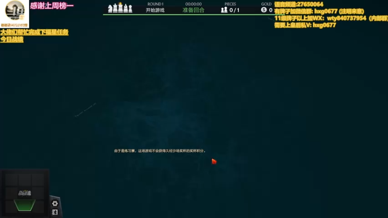 【2022-12-28 00点场】星国：Xingguo直播！！！