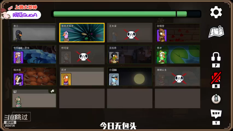 【2022-12-27 19点场】包包QuQ：【小奶团】白银双倍亲密度