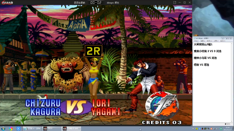 【格斗游戏】战神_河池VR的精彩时刻 20221229 07点场