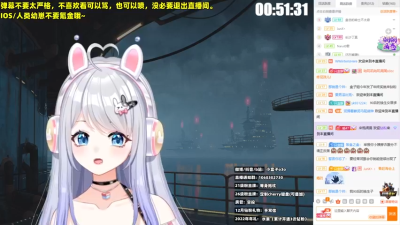 【2022-12-29 00点场】小盒子u：开席第6天【2倍亲密度】