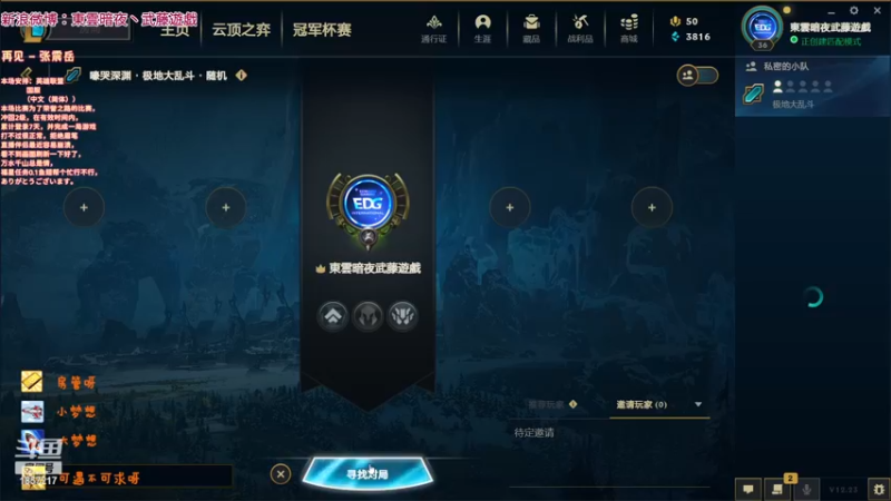【2022-12-29 01点场】東雲暗夜Ay武藤遊戯Yugi：S13季前赛 天选打工人回来了 デュエル