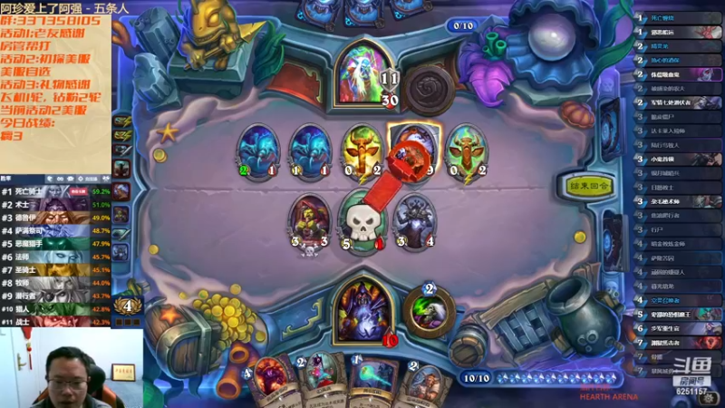 【2022-12-29 02点场】麦迪文哥：今晚播一播，累了躺被窝