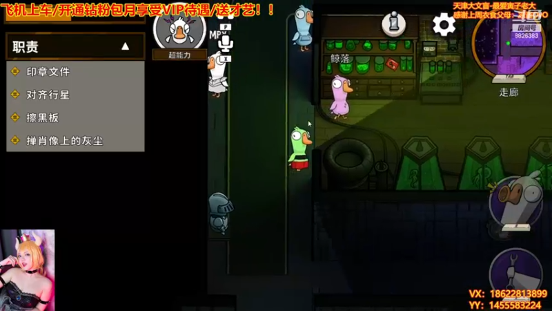 【2022-12-27 23点场】天津大文盲：天津吟游诗人