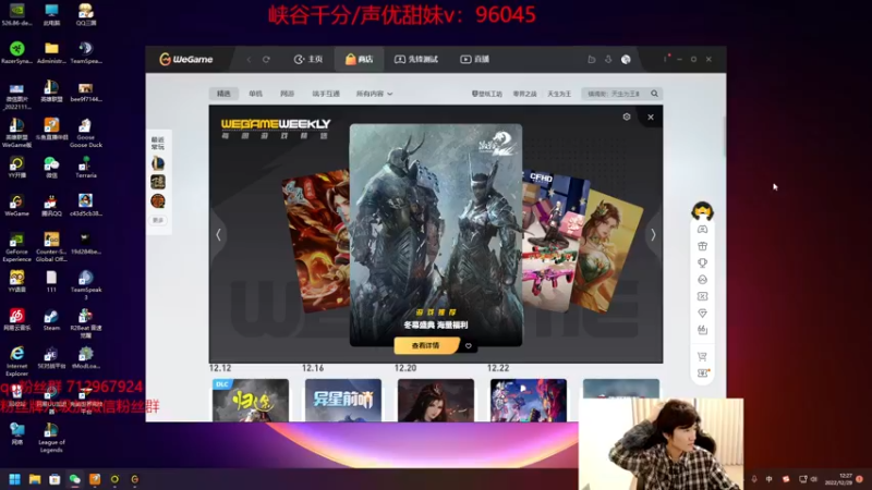 【2022-12-29 12点场】苏科大：峡谷康复训练123321