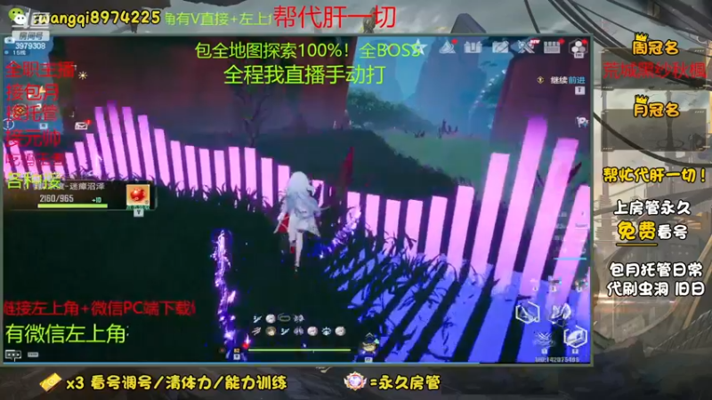 【2022-12-21 17点场】东北王大叔:探索最强！看号分析规划！