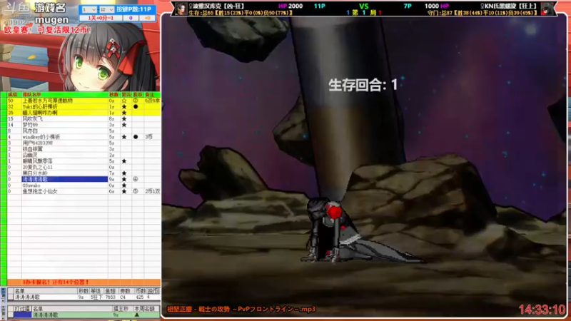 【2022-12-29 14点场】windkey：千人mugen大乱斗！