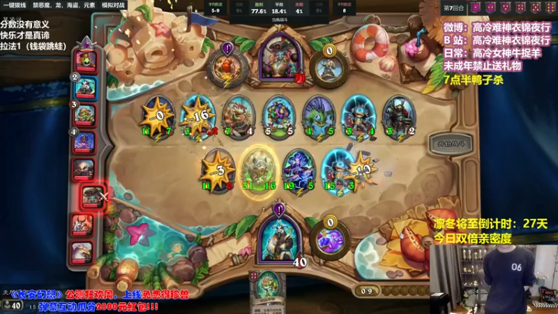 【2022-12-29 15点场】衣锦夜行：衣锦夜行：快乐才是真谛