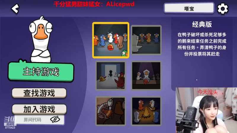 【2022-12-28 21点场】塔莉娅QAQ：钻石双倍！甜心小塔塔来啦！