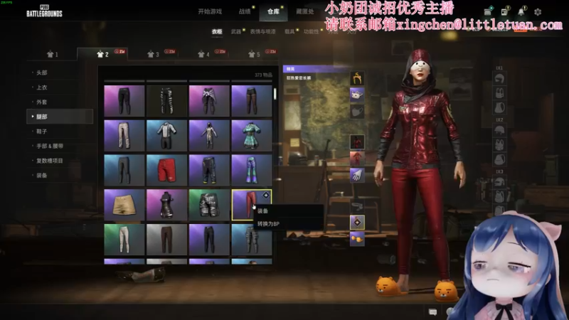 【2022-12-29 19点场】一条小团团OvO：今天休息不了 很暴躁