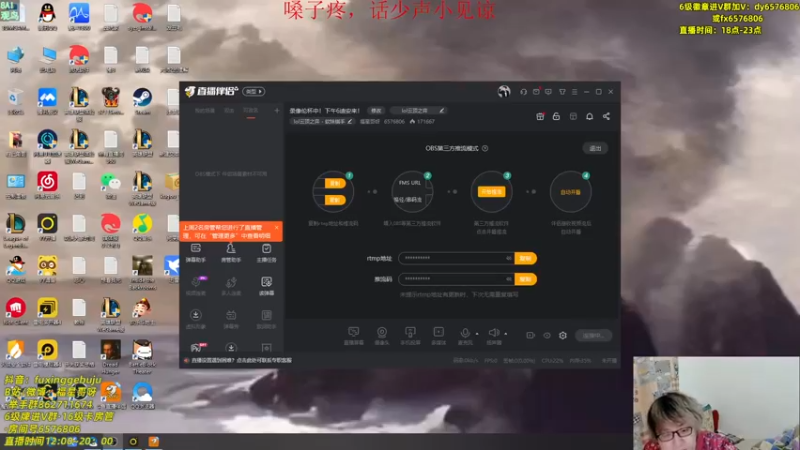 【2022-12-29 17点场】福星哥呀：来了！嗓子疼话少