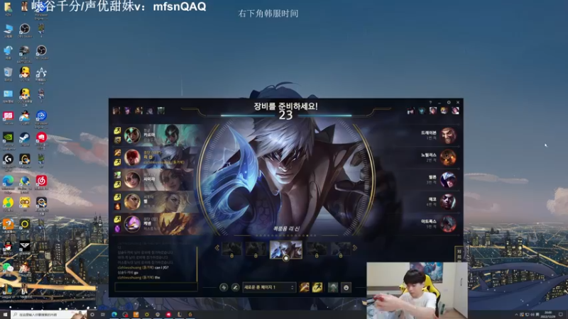 【2022-12-29 19点场】KZH盲僧：盲僧神！韩服大师局教学