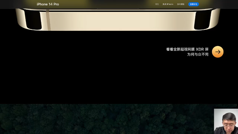 【数码科技】科技美学中国的精彩时刻 20221229 05点场