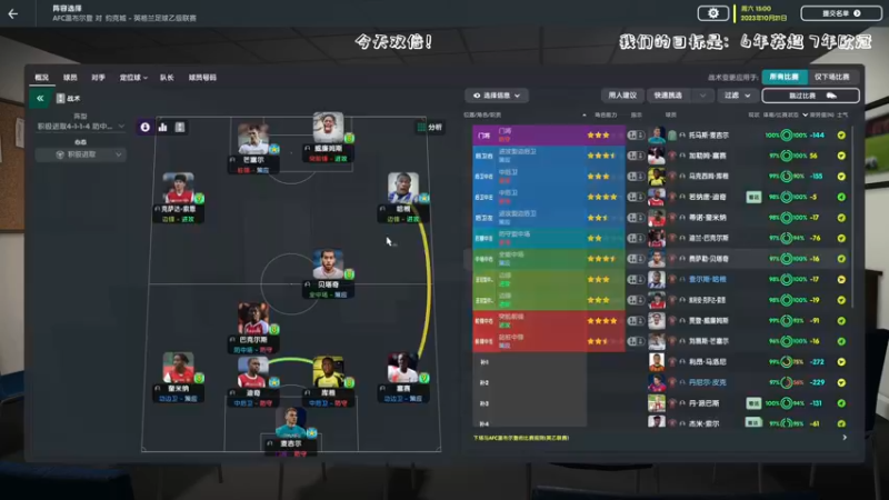 【2022-12-29 20点场】主播阿飞：阿飞:84452足球 BEST足球