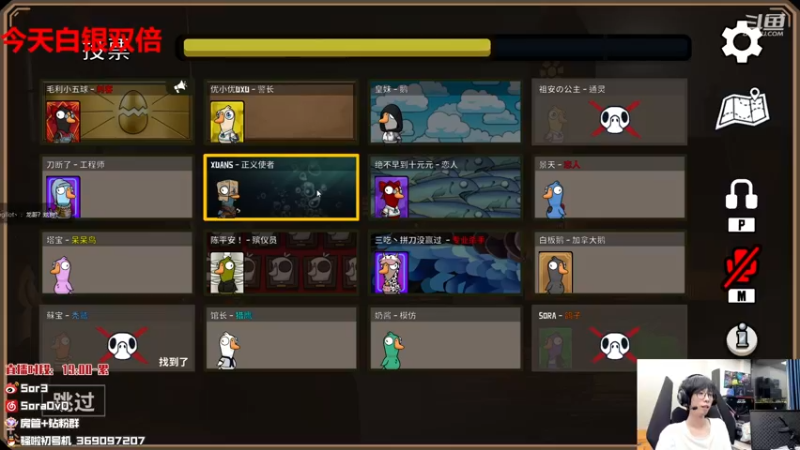 【2022-12-28 22点场】DouYuSora：Sora：大家晚上好啊！！