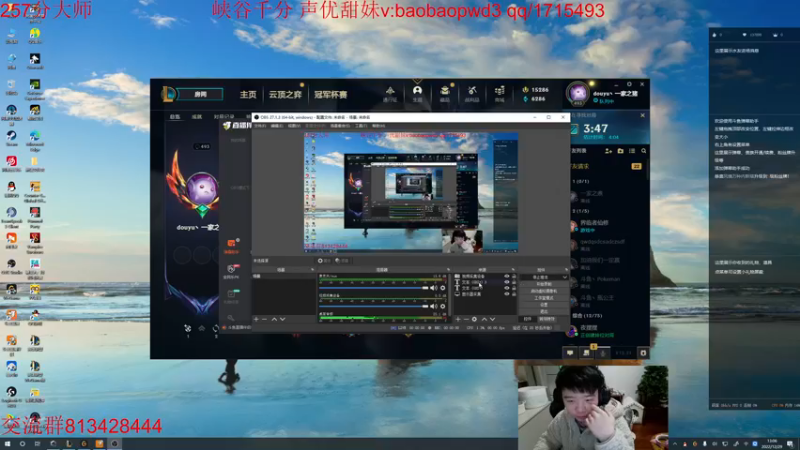 【2022-12-29 13点场】一家之猪ovo：峡谷大师局 备战峡谷新赛季