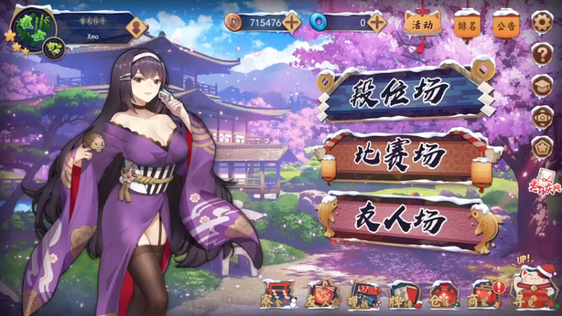 【2022-12-28 14点场】XMO默：随缘播播~麻酱