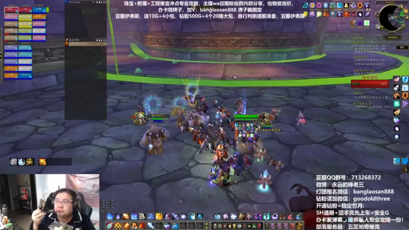 【2022-12-29 18点场】棒老三：双倍亲密度，新CD走起！