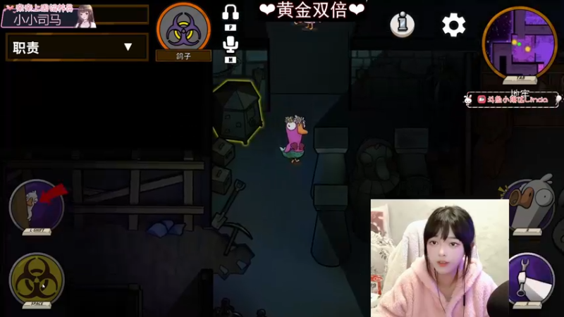 【2022-12-27 20点场】小琳达Linda：【黄金双倍】睡衣甜妹