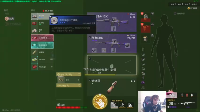 【2022-12-28 13点场】北方ya：【双倍】1.7双平台赛Homei冲！