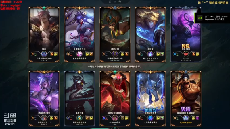 【2022-12-29 10点场】路浩东ouo：你们不配拥有治疗德莱文