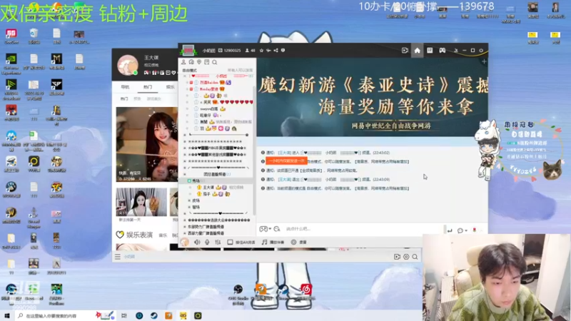 【2022-12-28 22点场】王大谋119:【小奶团】肝弟的一天~白银双倍!!!!
