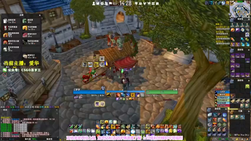 【2022-12-29 14点场】CSGO百岁三：我不是三岁哥 我是爱华