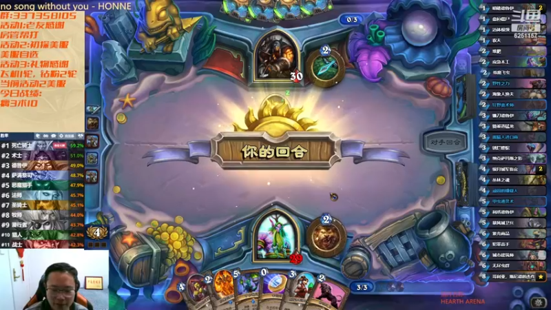 【2022-12-29 04点场】麦迪文哥：今晚播一播，累了躺被窝