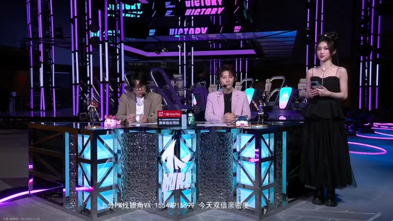 【2022-12-29 04点场】灵药LoveLing：二台；灵药休息，二台代播