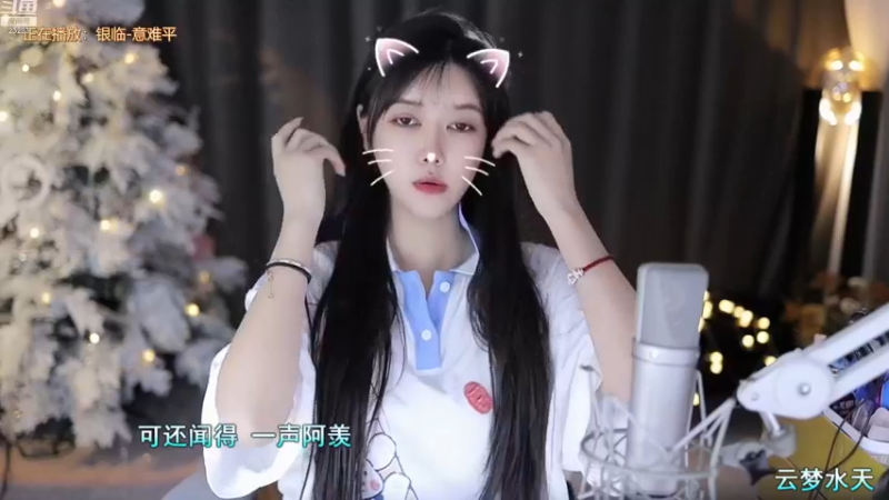 【2022-12-28 22点场】喵小莎：中午12晚上10.30