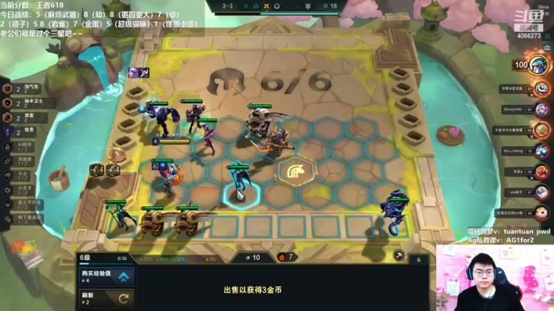 【2022-12-29 16点场】狮子的ak：认真冲个前十吧！