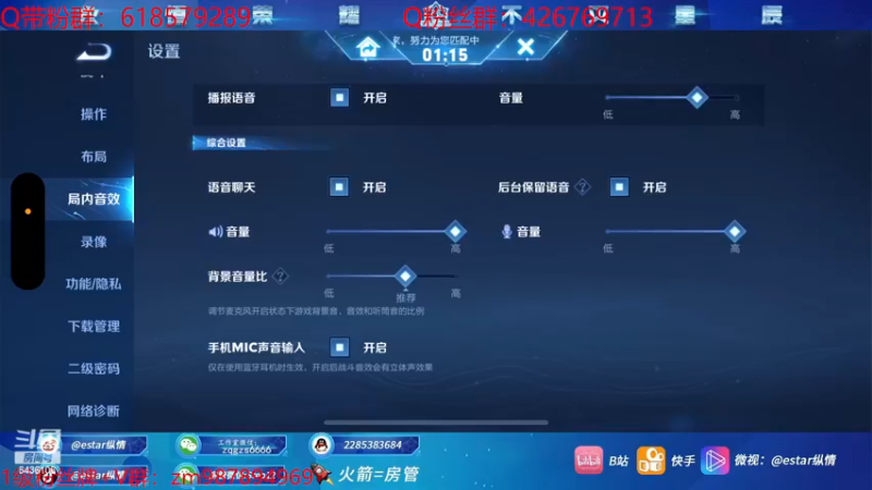 【2022-12-29 10点场】eStarPro纵情：巅峰冲 国服韩信
