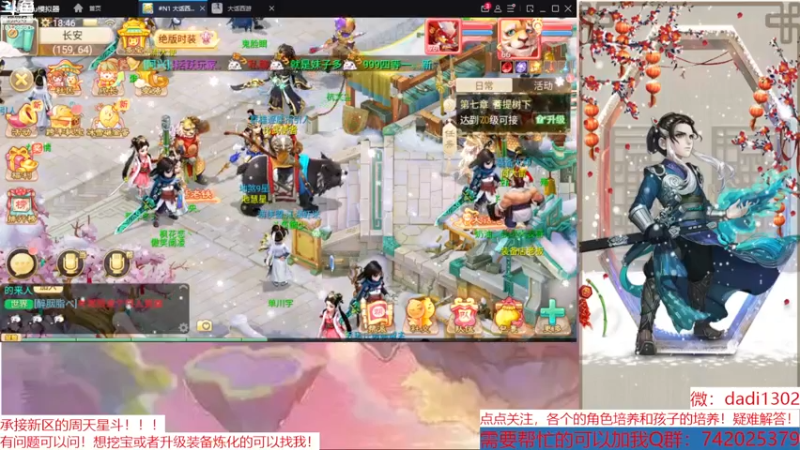 【2022-12-28 18点场】鋼少：2023数字区，需要兑换码联系我