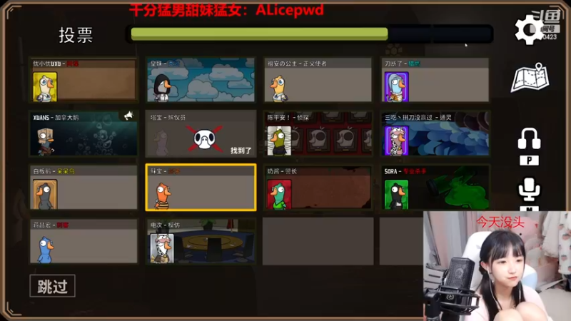 【2022-12-28 23点场】塔莉娅QAQ：钻石双倍！甜心小塔塔来啦！