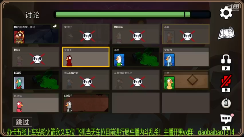 【2022-12-29 01点场】Mr白先森er：老白：我是好人！逻辑好人！