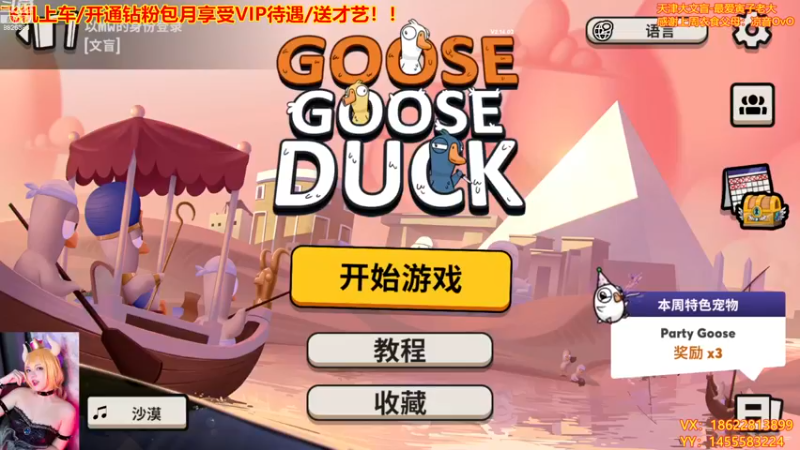 【2022-12-27 19点场】天津大文盲：天津吟游诗人