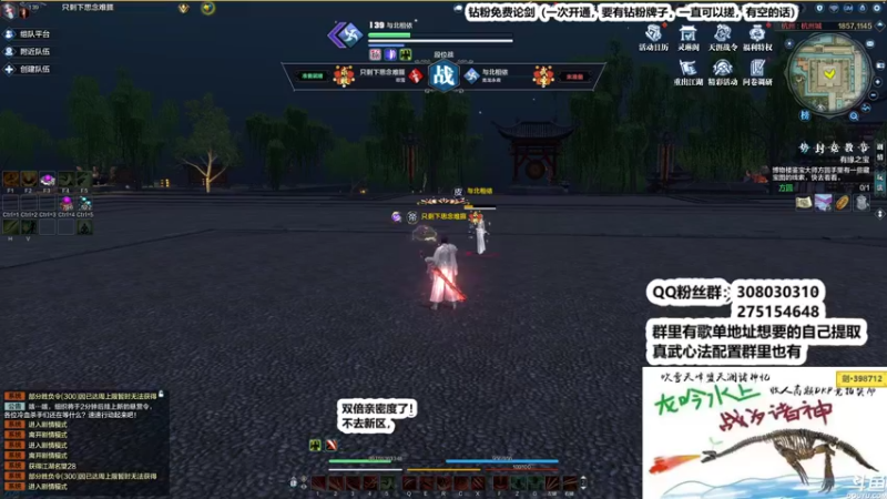 【2022-12-29 02点场】最恶之劍：只要你想学，没有我不会！