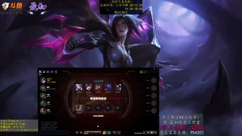 【2022-12-29 01点场】最初卡莎：永动机卡莎！贾修莎弥拉！