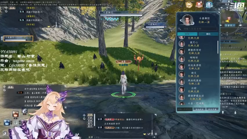 【2022-12-29 20点场】御羽OvO：【叶羽】凡人修仙传