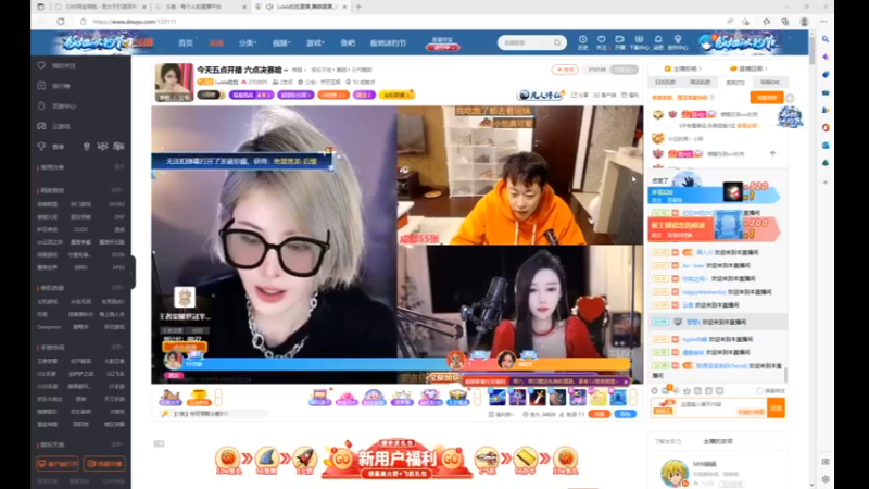 desktop 2022-12-24 19-39-45