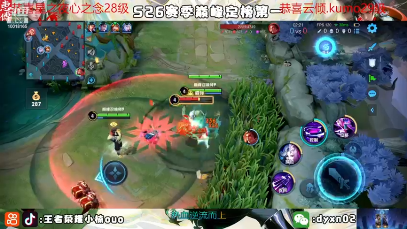 【2022-12-29 00点场】小楠ouo：冷静冷静不上头