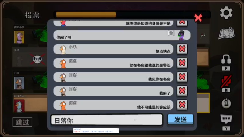 【2022-12-29 00点场】高冷知性暖心囧：鸭鸭杀搅屎棍