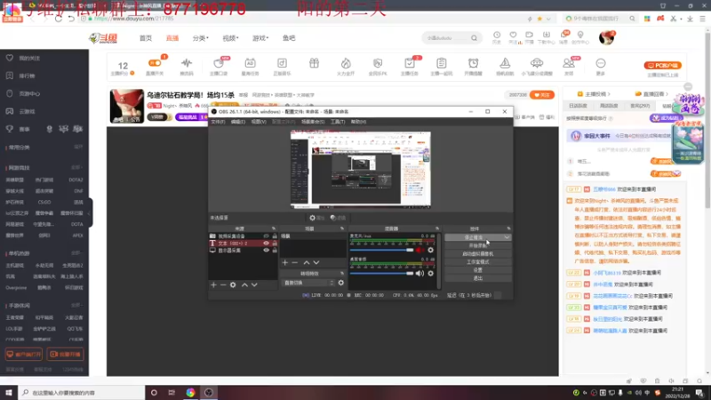 【2022-12-28 21点场】Night丶杀神风：钻石场均15杀盲僧教学