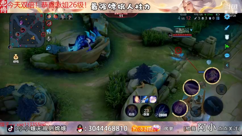 【2022-12-28 21点场】小小娥1：【白银双倍】赛季末的最后冲刺！！！