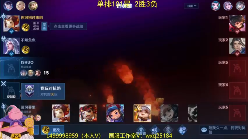 【2022-12-29 09点场】大魔王夏天天丶：射手单排100-115星，三个百星完结