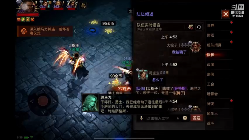 【2022-12-29 06点场】紫灵z：鲨鱼代播：科学家下线。