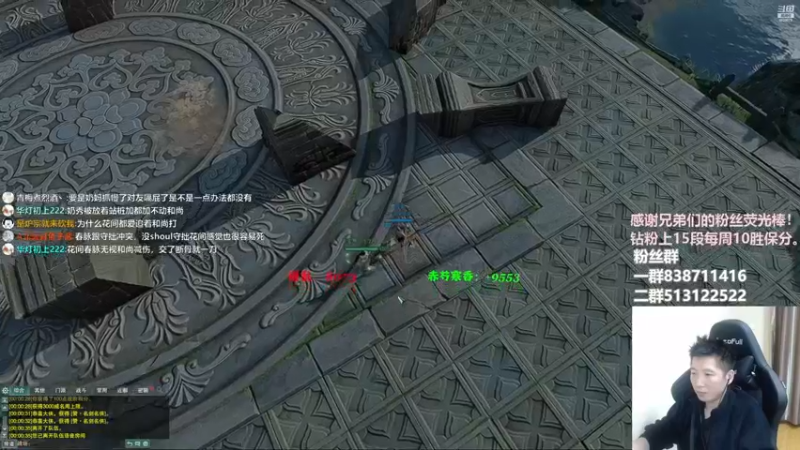 【2022-12-29 00点场】兔子队长丶：少林视角，散排竞技。